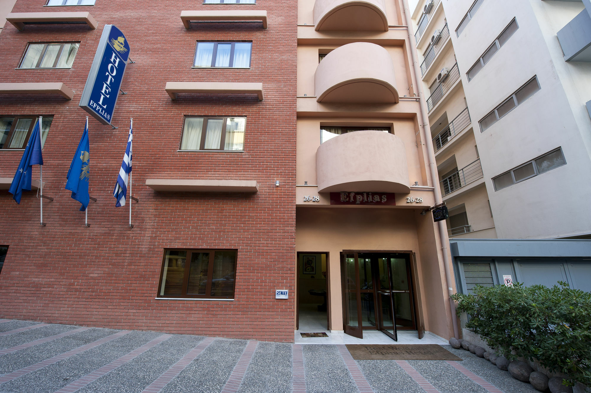 Efplias Hotel Apartments Pireu Exterior foto